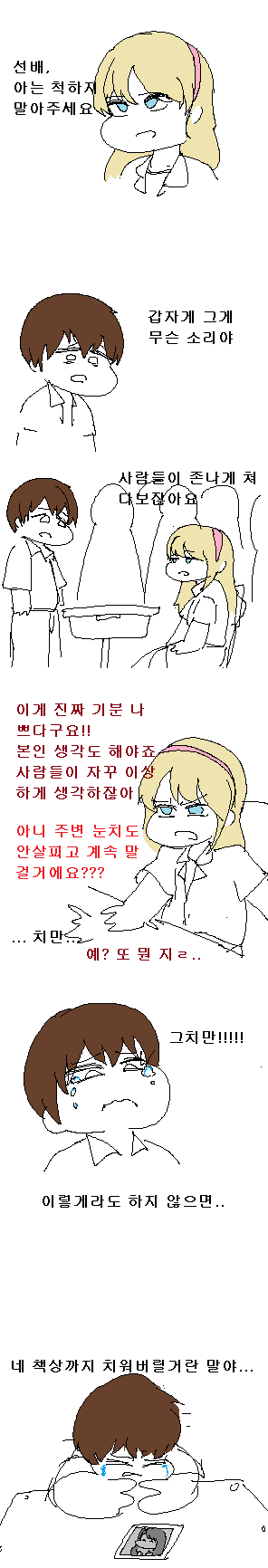 2019_07_16bc116e7fd3059bd.png