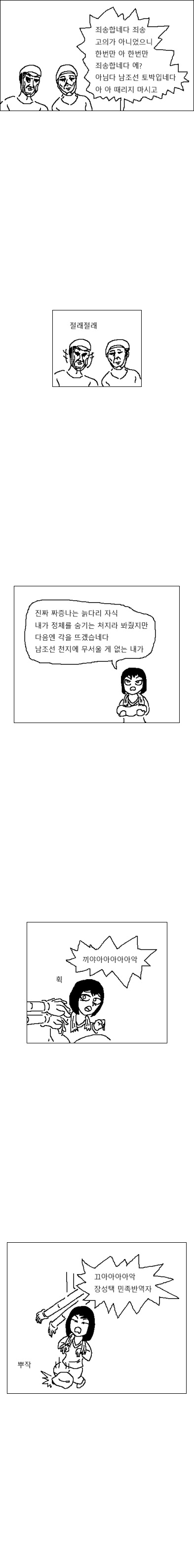 2019_07_16c275140a42fed79.jpg