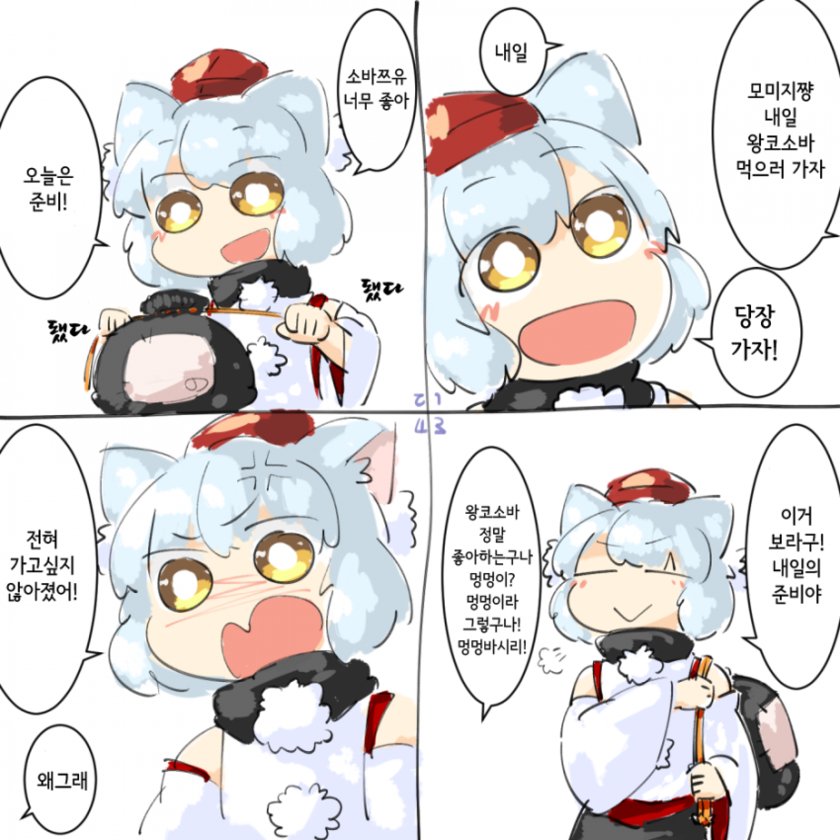 2019_08_16c7adb9fd013dd43.png