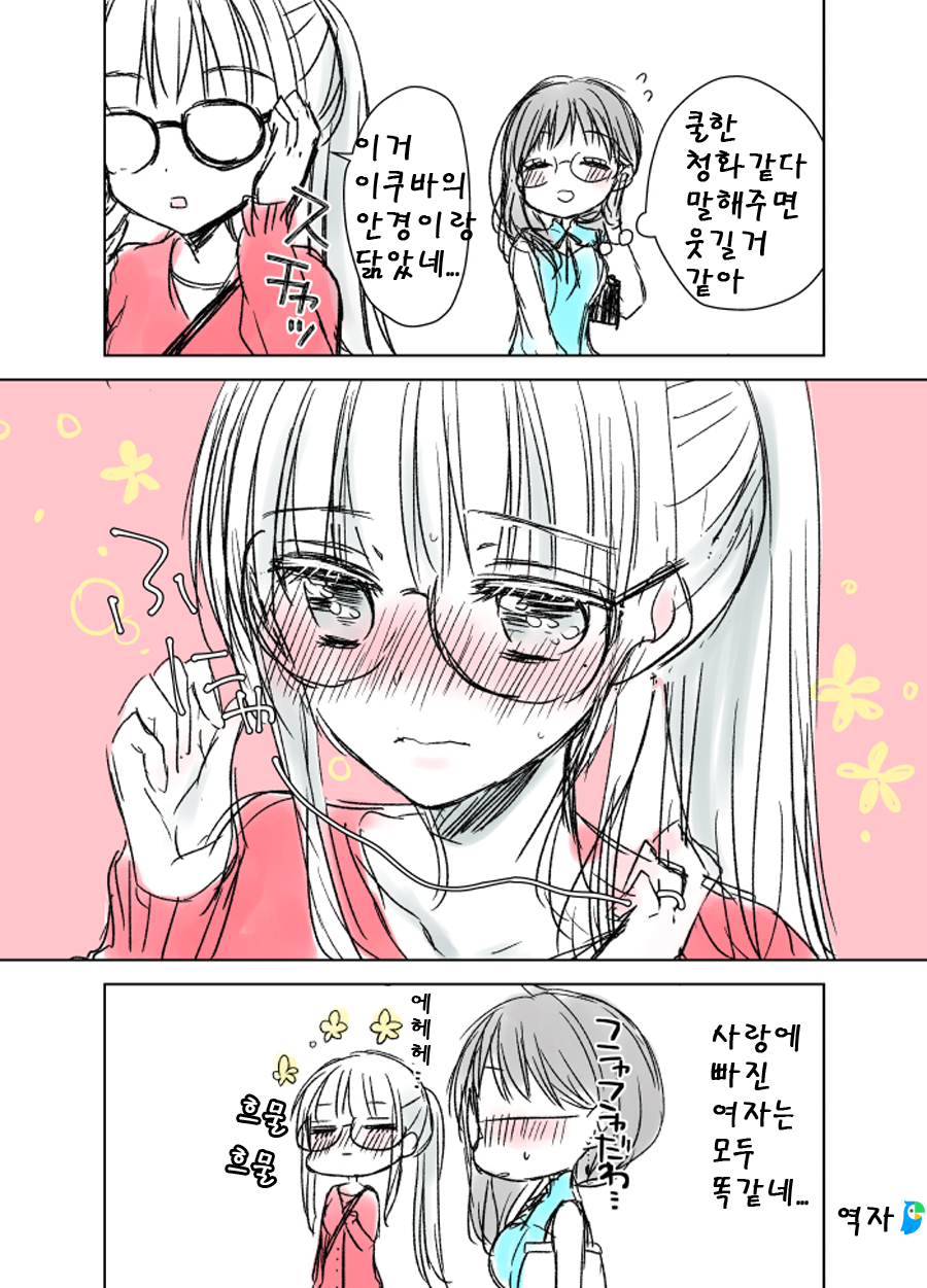 2019_09_16d3aed32d013dd43.png