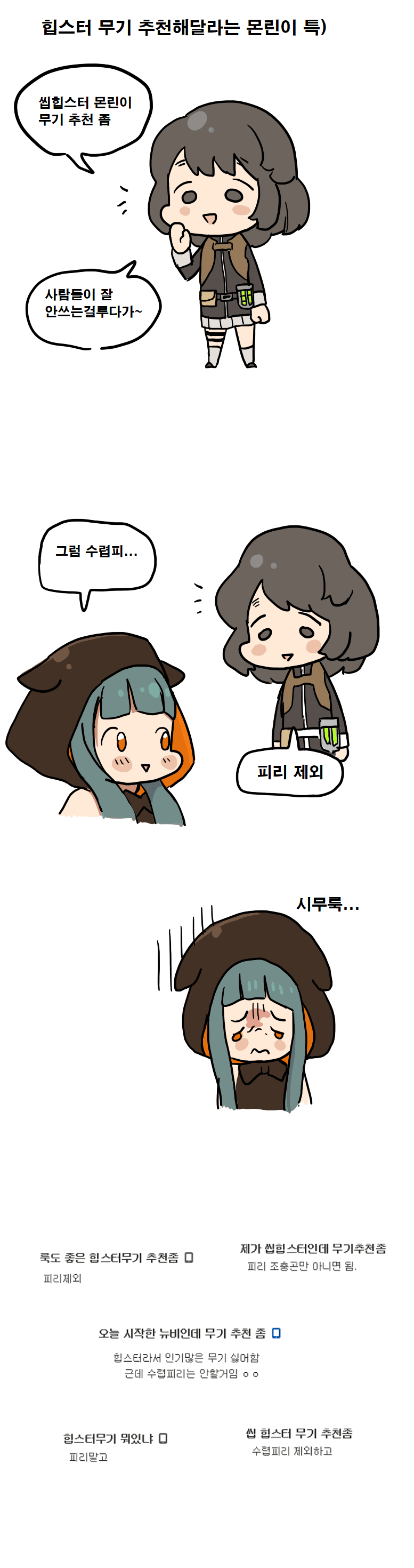 2019_10_16d281b4d472efbaf.png