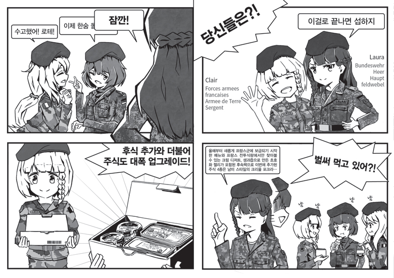 2019_11_c14.jpg