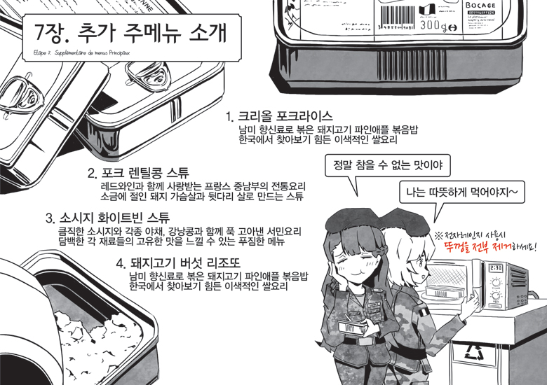 2019_11_c15.jpg