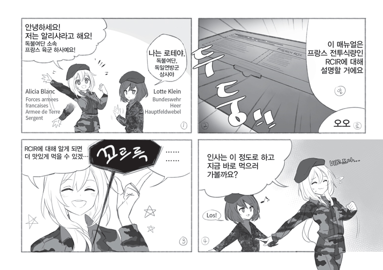 2019_11_c3.jpg