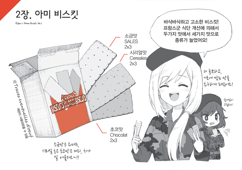 2019_11_c6.jpg