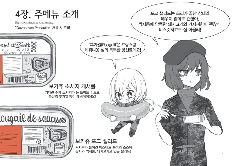 2019_11_c8.jpg