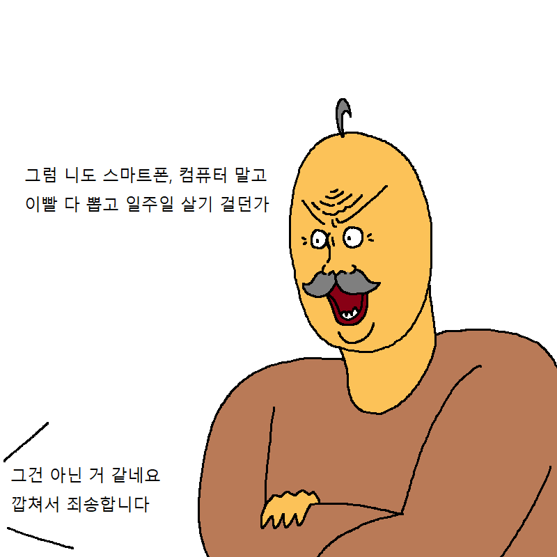 2020_01_16e1797420020d09d.png