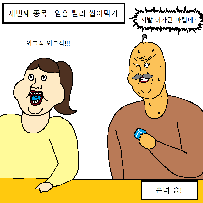 2020_01_16e17977fb720d09d.png