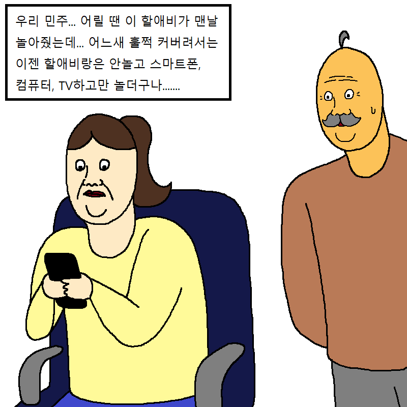 2020_01_16e1797bf0920d09d.png