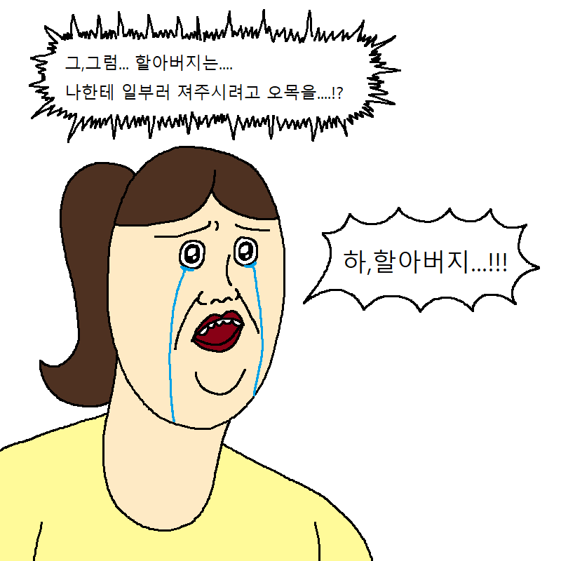 2020_01_16e1797c2d120d09d.png
