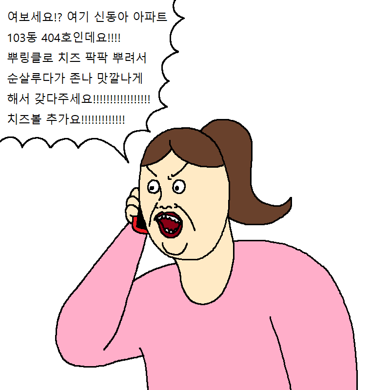 2020_01_16fcb3f732b20d09d.png