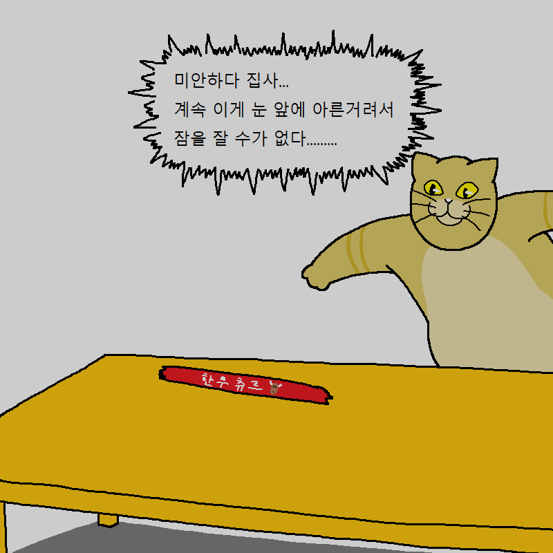 2020_01_16fcb40905120d09d.png