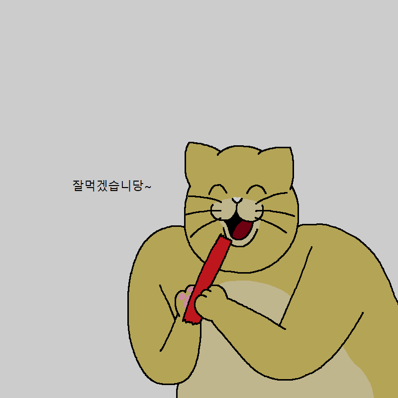 2020_01_16fcb40931020d09d.png