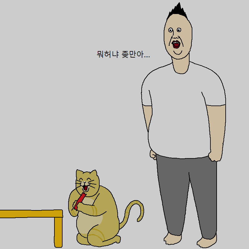 2020_01_16fcb40964e20d09d.png