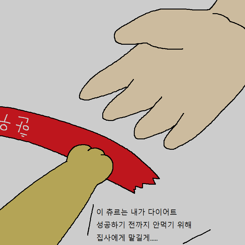 2020_01_16fcb4104b320d09d.png
