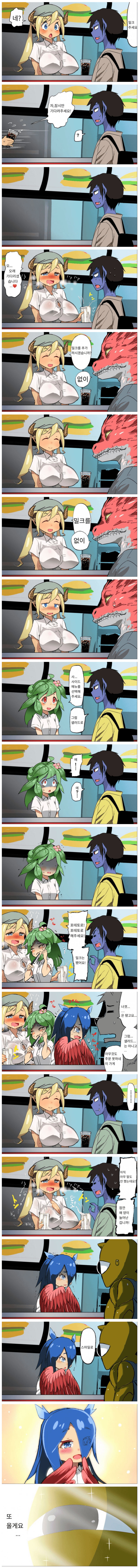 2020_03_1709975fd6a4f8571.png