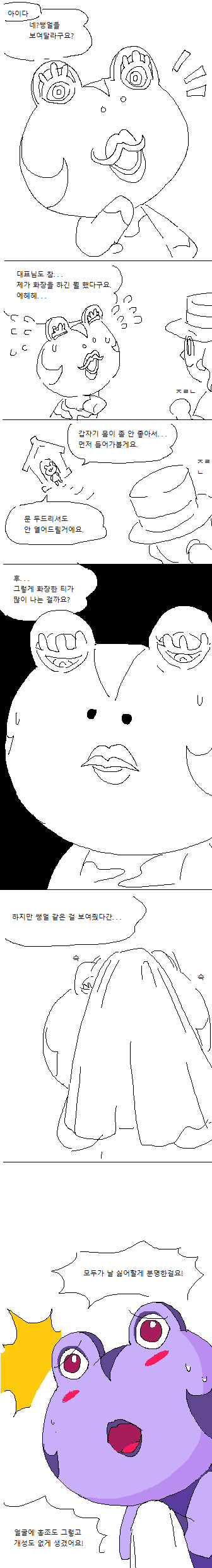 2020_03_1712c7315624f7ae6.png