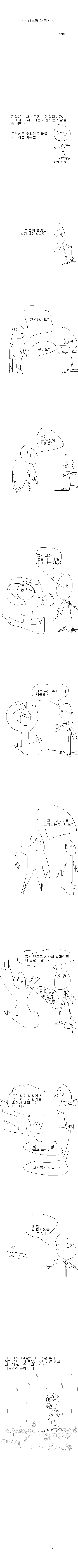 2020_04_16d684dcf914ddf13.png