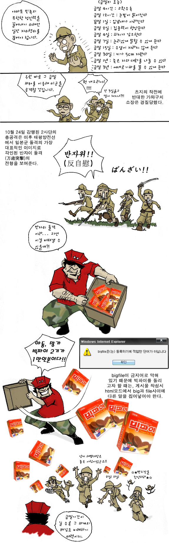 2020_04_16e6dae67ac4fde5a.jpg