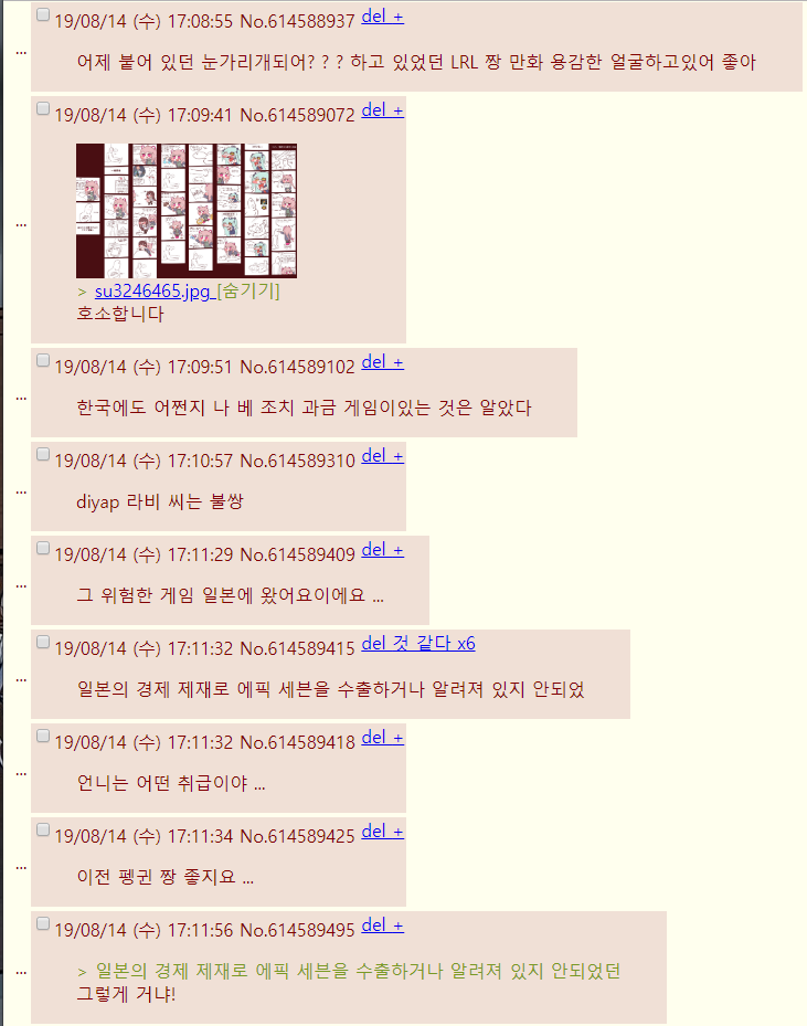2020_05_16c8fad80d64f8bd6.png