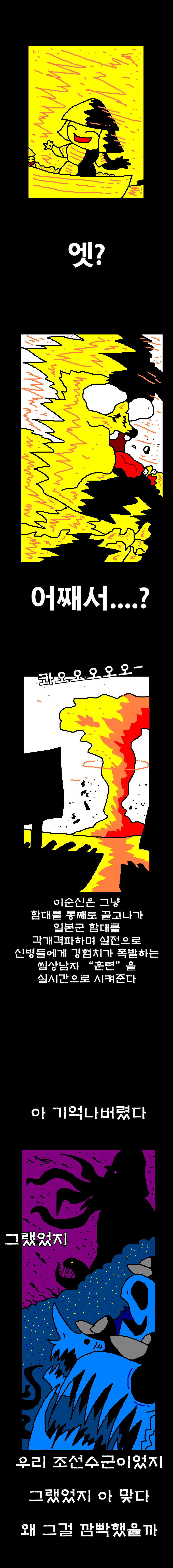 2020_05_16d4eebb3584a863b.png