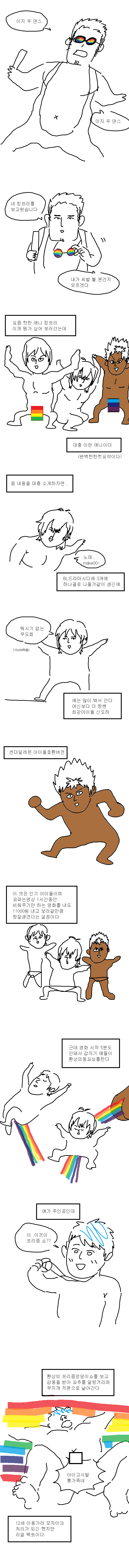 2020_05_16e7e43bc50d187e.png