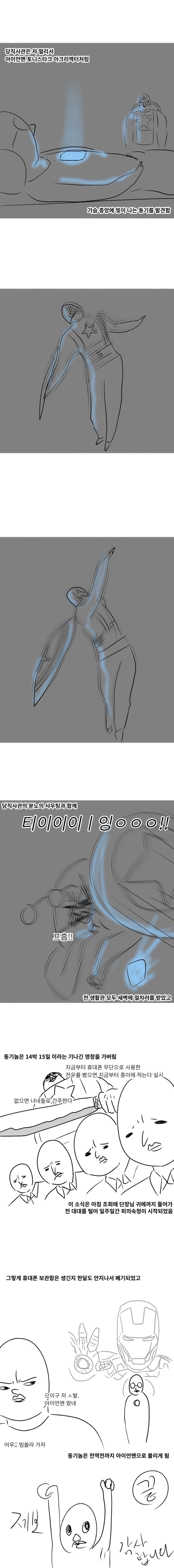 2020_05_171482b06a5510fef.jpeg