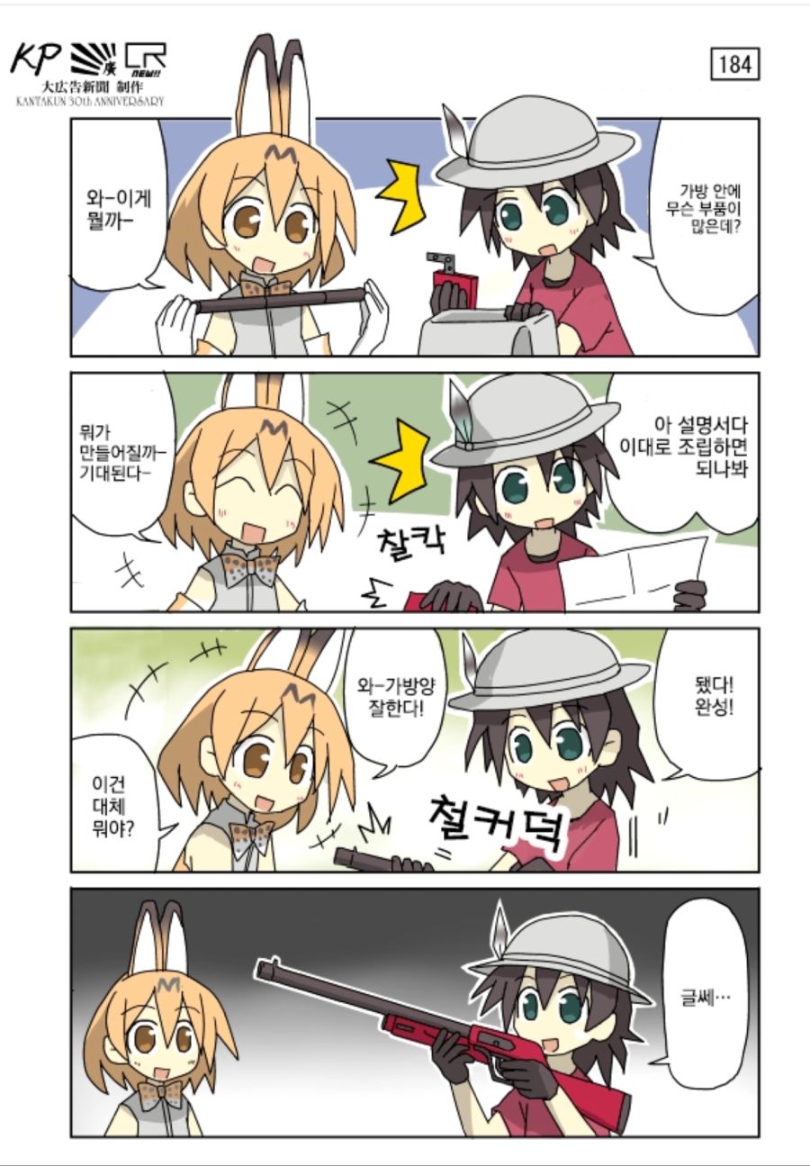 2020_06_16eef274bea4c307b.png