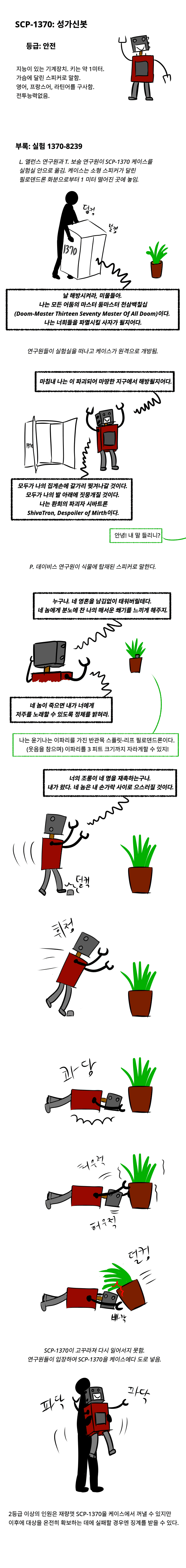 2020_06_16ef2d655363166fa.png