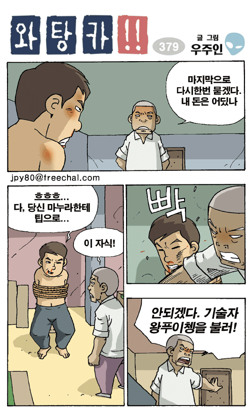 2020_06_17227a40bad307f65.png