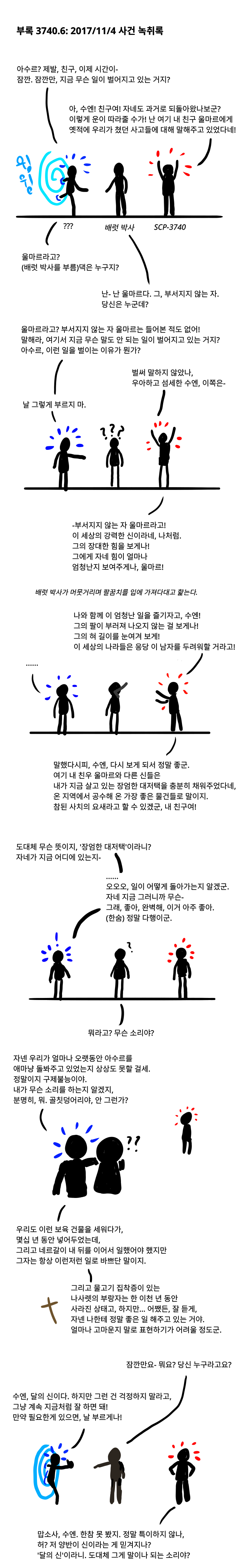 2020_07_16fe2a07a7247f6fa.png