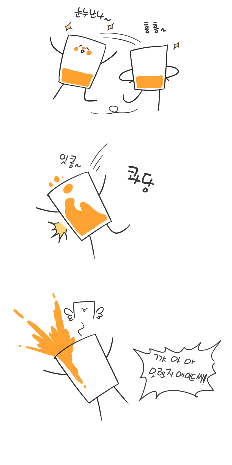 2020_07_17390f88dadfa019.png