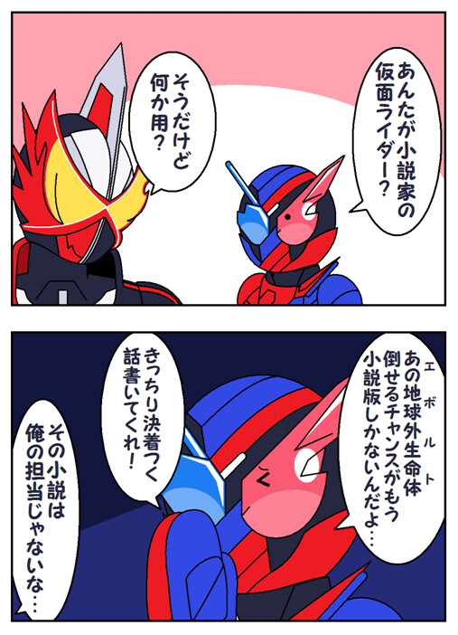 2020_07_173a45c62be31dd16.png