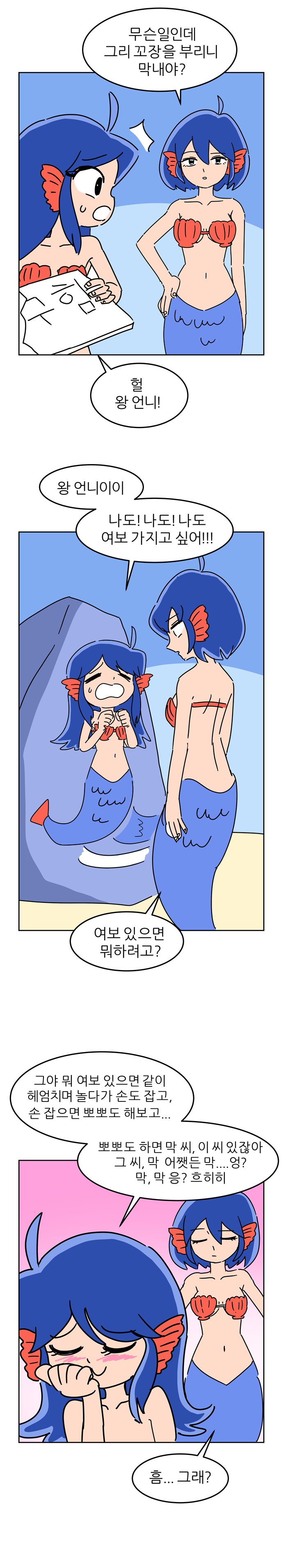 2020_08_173b8e91db04cb8ba.png