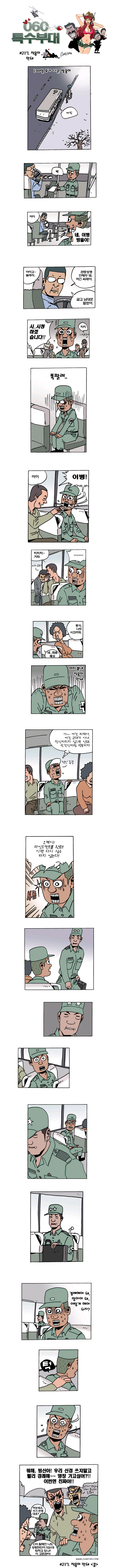 2020_08_173c95db0b213d4f2.jpeg