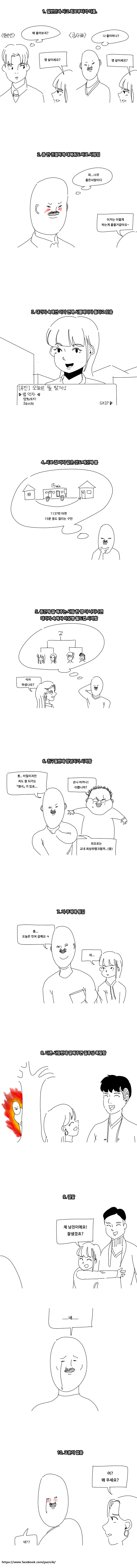 2020_08_173e2fad95d515974.png