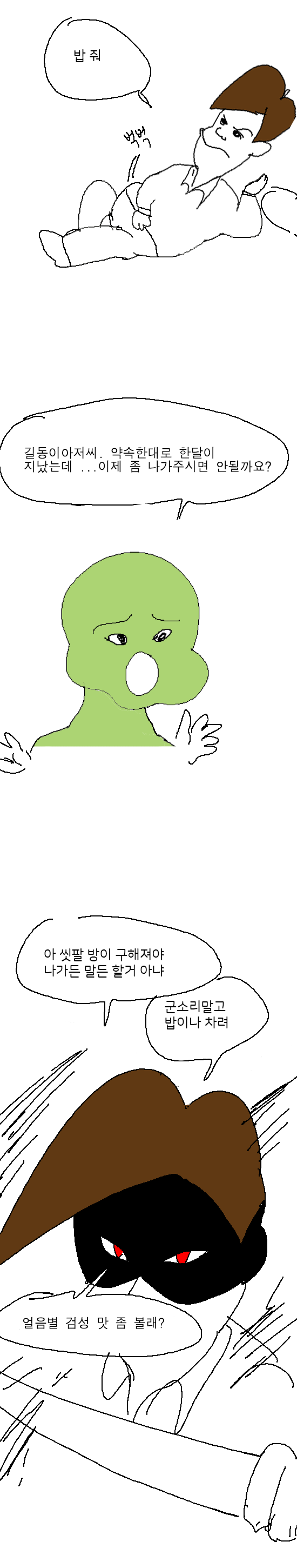 2020_09_174b109f0e9516ae1.png