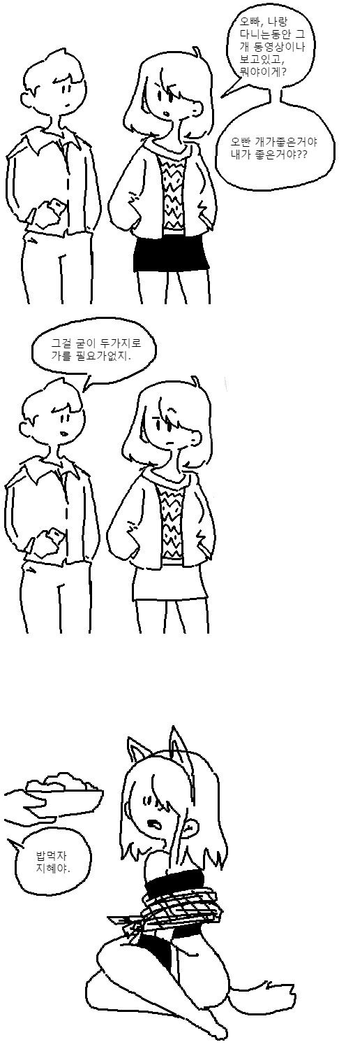 2020_09_174d4eee40451756a.png