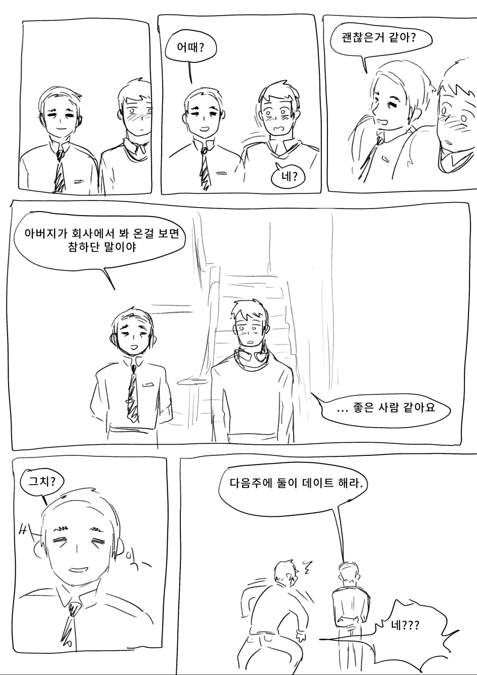 2020_10_1609e1c880d2559fa.png