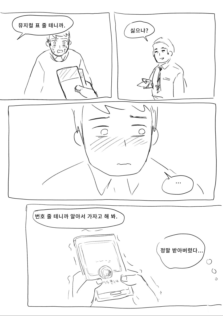 2020_10_1609e1c8dcb2559fa.png