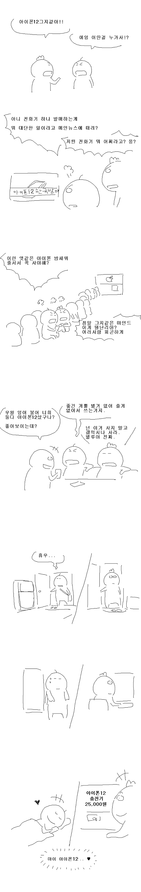 2020_10_175250cf255426c23.png