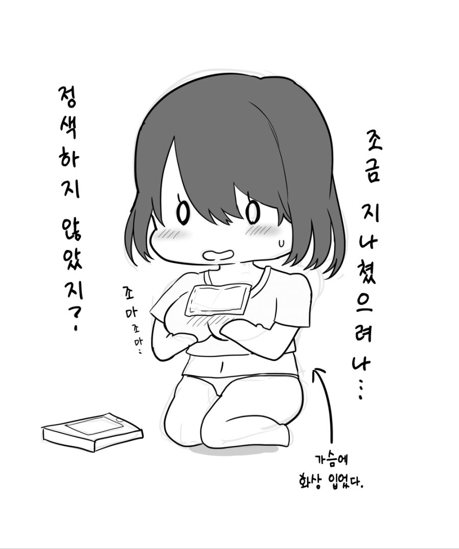 2020_10_1752b6bdd4d13dd43.png