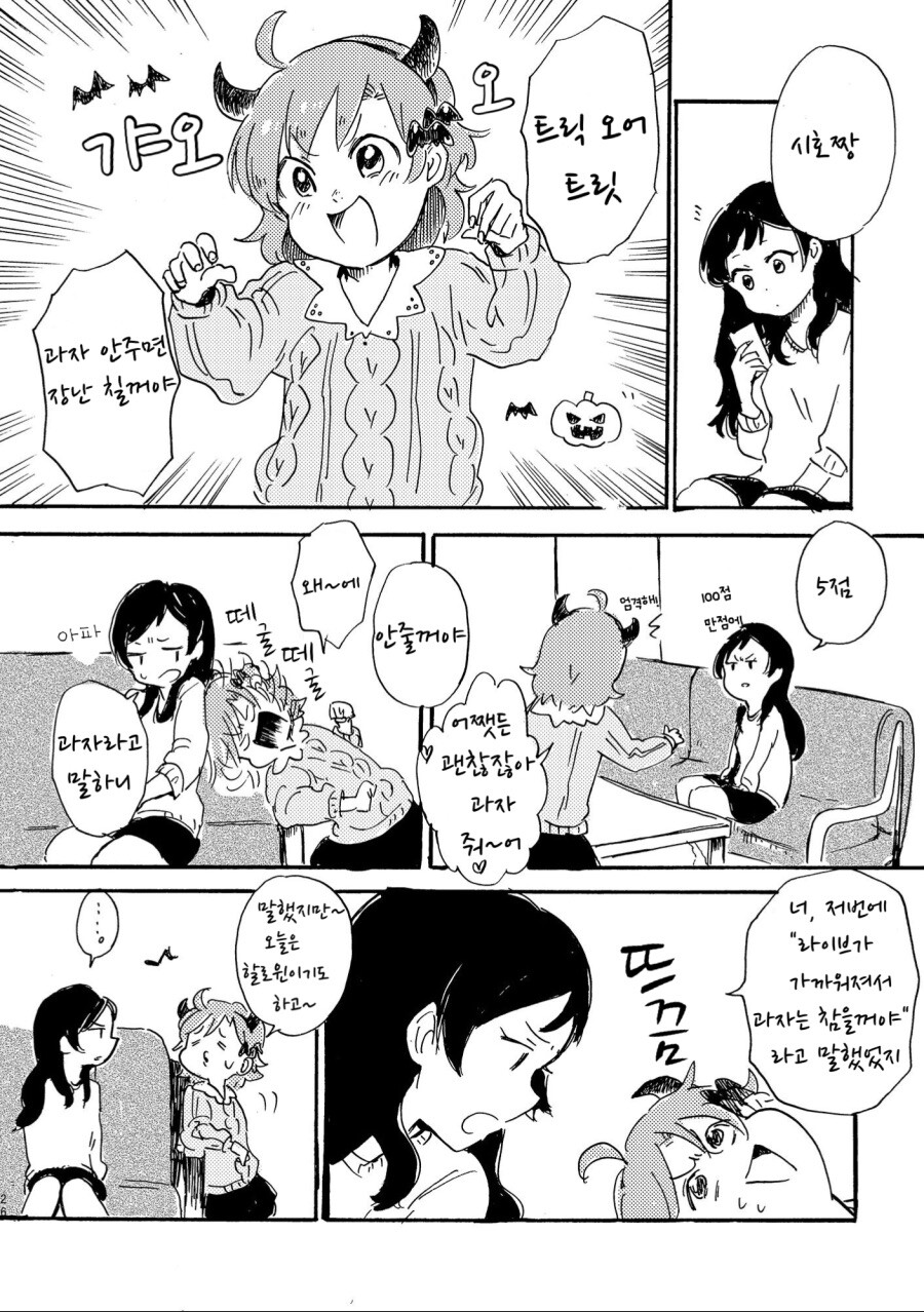 2020_10_1757ed42a9c14688e.jpeg