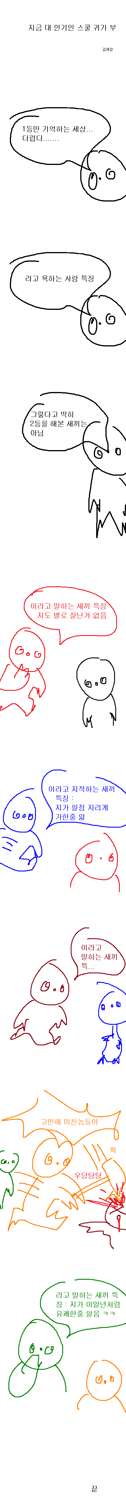 2020_11_15e1742dd22227885.png