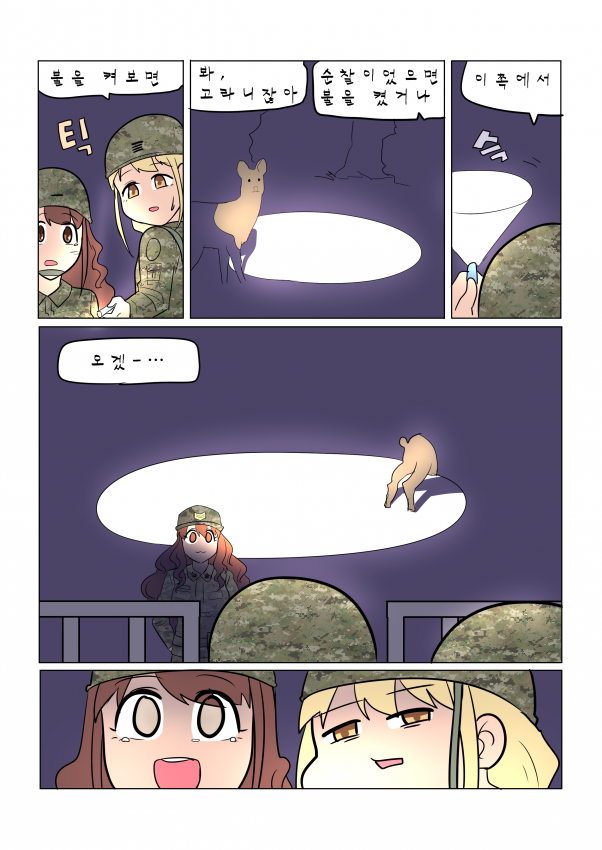 2020_11_16f1e7d5a8414541d.png