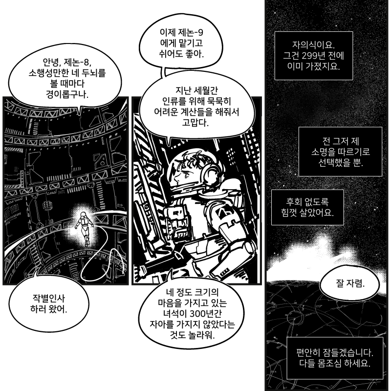 2020_11_173a55ca3fd1f6e21.png