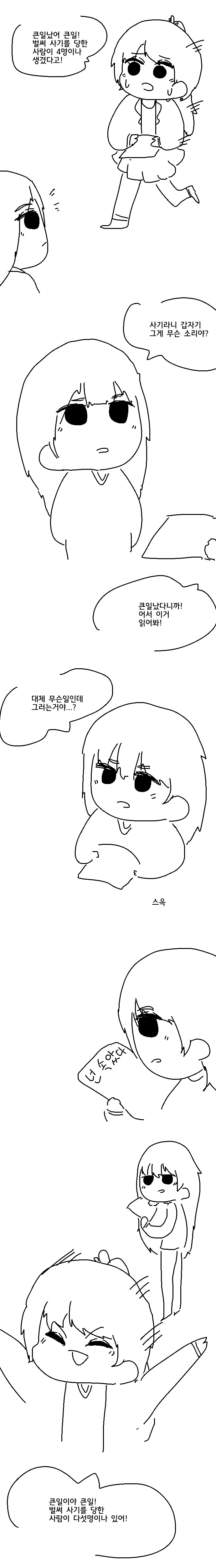 2020_11_174b18f120520150a.png