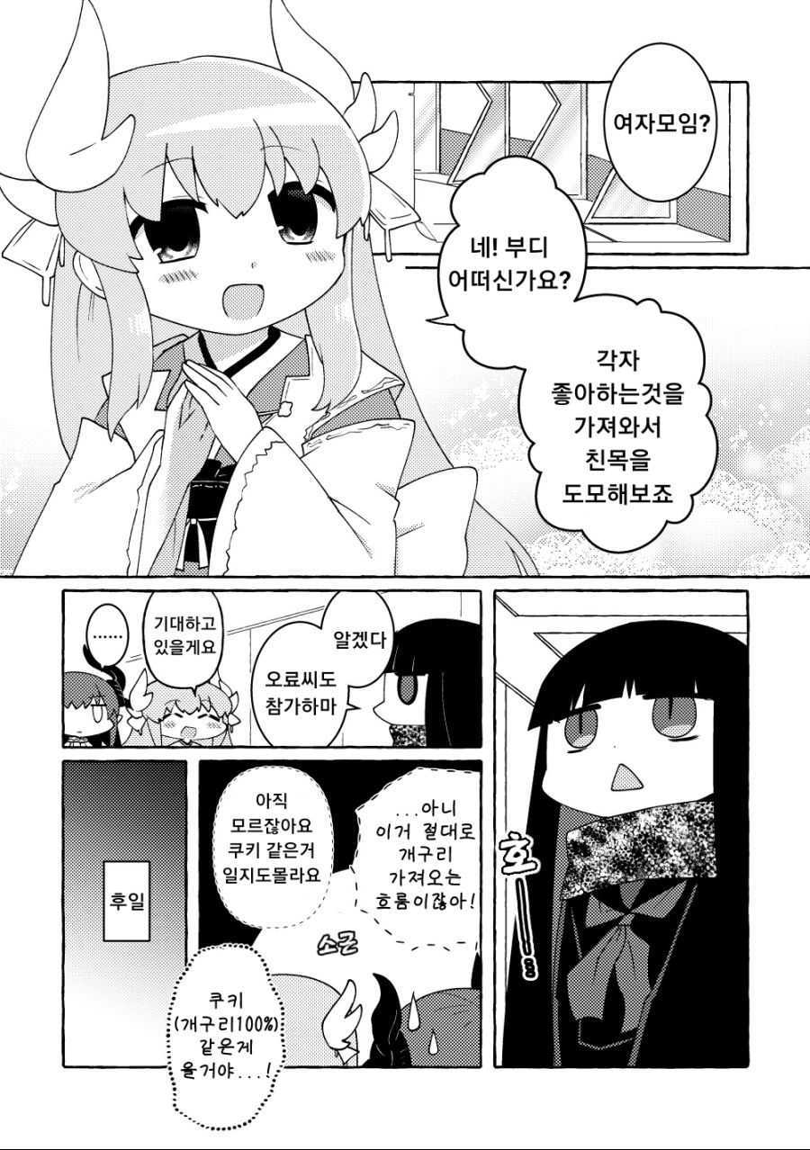 typemoon-20201130-141518-000.png
