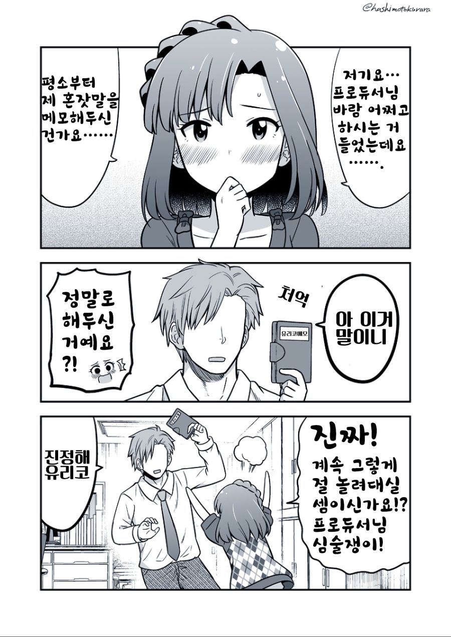 i14554983449.jpg