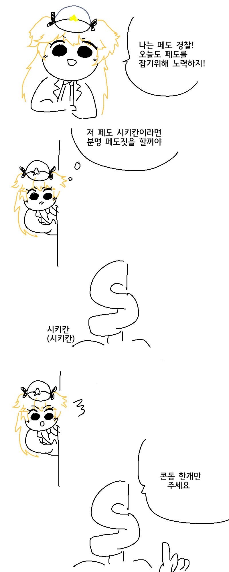 쇼티1.jpg